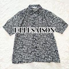 【エルセゾン】シャツ ブラウス 小花柄 肩パットあり ビックシルエット ゆったり