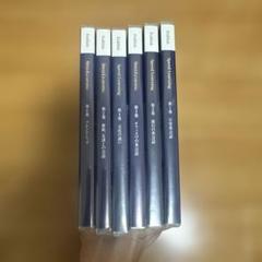 【値下げ中】スピードラーニング　セット売り　1〜34巻 2025年最新】スピードラーニングの人気アイテム - メルカリ