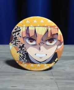 鬼滅の刃 我妻善逸 缶バッジ NAMCO限定