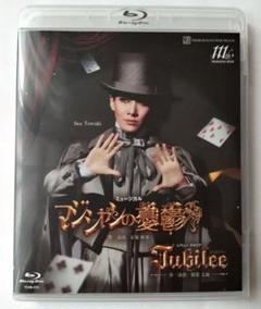 花組公演 マジシャンの憂鬱/Jubilee(ジュビリー)ブルーレイ　永久輝せあ 花組公演 マジシャンの憂鬱/Jubilee(ジュビリー)ブルーレイ 永久
