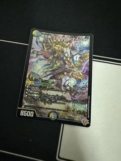 SR 竜社長ゴルファウンデーション 4枚セット シークレット ホビーステーションシングル通販店 / 竜社長 ゴル