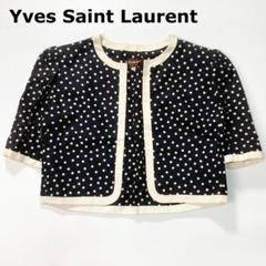 美品 Yves Saint Laurent ビンテージ 総柄ノーカラージャケット 2025年最新】Yves Saint Laurent レディース ノーカラー