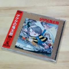 ゲゲゲの鬼太郎」音楽編 Vol.1 初期盤 - メルカリ