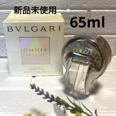 ☆未使用・希少廃盤香水 ブルガリ オムニア クリスタリン オーデトワレ40ml☆ BVLGARI - 希少新品未開封廃盤品/BVLGARIブルガリ🎭️オムニア