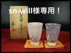 藤原恭助の中古/未使用品 - メルカリ 藤原恭助の中古/未使用品 - メルカリ
