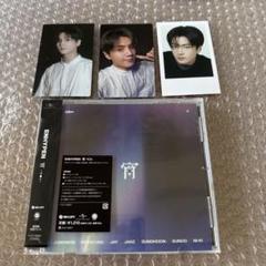 ENHYPEN 宵 タワレコ 特典 ジェイ コンプセット シリアル‪✕‬