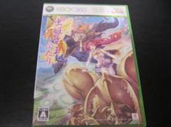Xbox360 虫姫さまふたり