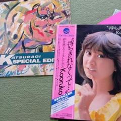 【激レア】紙ジャケ　黒住憲五 KENGO KUROZUMI / 黒住憲五商品一覧｜ディスクユニオン