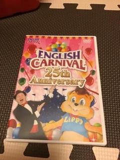 ENGLISH CARNIVAL DWE DVD 2枚セット - メルカリ
