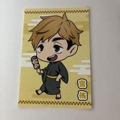 2025年最新】宮侑 ポストカードの人気アイテム - メルカリ