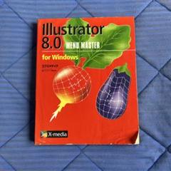 2025年最新】Illustrator 8.0の人気アイテム - メルカリ