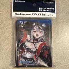 Shadowverse EVOLVE 公式スリーブ 沙花叉クロヱ3種セット 博衣こより」「沙花叉クロヱ」コラボサプライ | PRODUCTS
