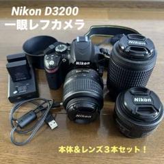✨極美品 動作確認済 Nikon D3200防湿庫管理 ＃N006 ✨