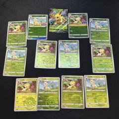 2025年最新】ポケカ イーブイ マスターボールの人気アイテム