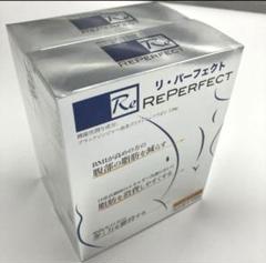 2025年最新】リジュベネーション リパーフェクトの人気アイテム