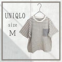 【ユニクロ】半袖Tシャツカットソーボーダー刺繍ポケット付きシンプルグレーM
