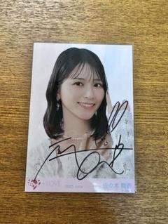 2025年最新】佐々木舞香 直筆の人気アイテム - メルカリ