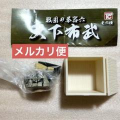 加藤令吉作　織部焼　黒織部　茶碗　共箱　茶道具 Yahoo!オークション -「加藤令吉」の落札相場・落札価格