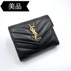 ◇サンローランパリ◇MRT692061/レザー/Vステッチ/折り財布/ブランド