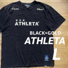 ★ATHLETA アスレタ半袖ロゴTシャツLサイズブラックゴールド