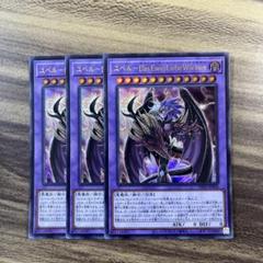 遊戯王　初期スリーブ　青スリーブ　ユベル　gx 第3形態 未開封 遊戯王GX ユベル スリーブ - メルカリ