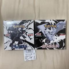 新品激安出品⭐️ポケカ　ホワイトフレア　GEO購入シュリンク付 ポケモンカードゲーム ホワイトフレア 未開封BOX シュリンク付き