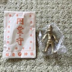 2025年最新】円堂守 フィギュアの人気アイテム - メルカリ
