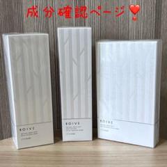 レビュー高評価アイテム特集｜ファッション通販 2025年最新】KOIVEの人気アイテム - メルカリ パック・フェイスマスク