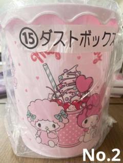 希少レア年代物♡マイメロ特大ダイカットダストボックス☆ハッピーくじセット 希少レア年代物♡マイメロ特大ダストボックス☆ハッピーくじ