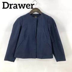 Drawer - 美品 DRAWER ドゥロワー ウールメルトン ショート