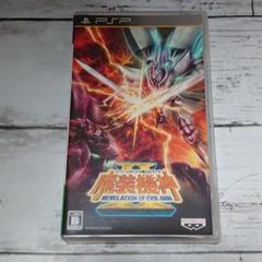 スーパーロボット大戦OGサーガ 魔装機神II REVELATION OF EV…