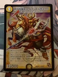 楽天市場】アガサ・エルキュールの通販