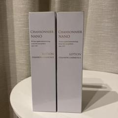 M360 シャンソニエ ナリシング NANO 35g シャンソニエ コンセントレ NANO | スキンケア,美容液