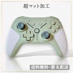 【特価】Switch コントローラー プロコン かわいい おしゃれ 大人気新品