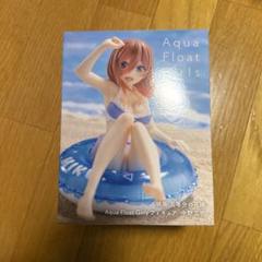 アクアフロート フィギュア まとめ売り 雪乃 ライザ 海夢 恵 三玖 牧瀬 白 五等分の花嫁 Aqua Float Girls フィギュア 中野三玖 - メルカリ