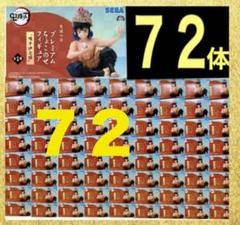 最新プライズフィギュア 鬼滅の刃　ちょこのせ 嘴平伊之助 ７２体 最新プライズフィギュア 鬼滅の刃 ちょこのせ 嘴平伊之助 72体