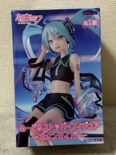 HFQ769 未開封 初音ミク ぬーどるストッパー ネオンサイバー ８個セット 初音ミク ぬーどるストッパーフィギュア -ネオンサイバー