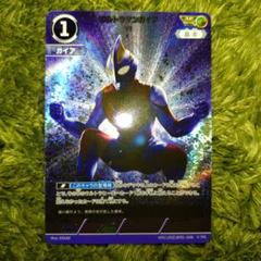 ウルトラマンベリアルUR ウルトラマンガイアAP 2枚set ウルトラマンガイア 箔付きアクリルボード（全2種）【再販