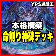 2025年最新】霊王の波動の人気アイテム - メルカリ