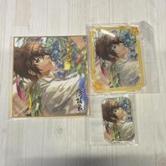 【匿名配送】 薄桜鬼 まるくじ 藤堂平助 3点セット
