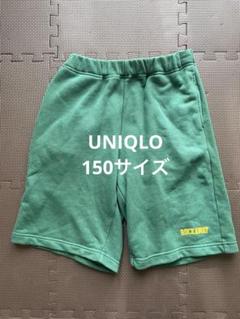 UNIQLO KIDS スウェット緑色ハーフパンツ 綿100%