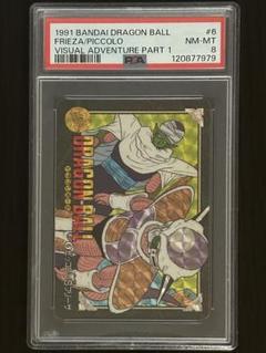 ③ドラゴンボール　カード　ビジュアルアドベンチャ　No.6　ピッコロVSフリーザ PSA 7 ドラゴンボール カードダス ビジュアルアドベンチャー No
