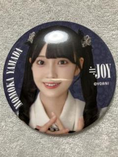 2025年最新】山田杏佳の人気アイテム - メルカリ