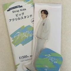2025年最新】straykids アイエン アクスタの人気アイテム - メルカリ