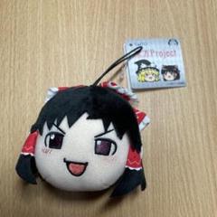 東方project 博麗霊夢　ぬいぐるみマスコット　movic 東方Project ぬいぐるみキーホルダー／博麗霊夢: キャラグッズ
