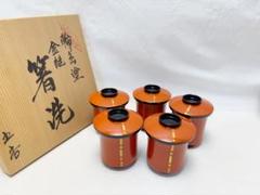 朱塗 鶴蒔絵 小吸物椀10客 箸洗 茶懐石 漆塗 R1369お15 2025年最新】小吸物椀の人気アイテム - メルカリ