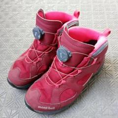 モンベル ラップランドブーツ リールアジャスト 22cm キッズ