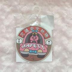 おぱんちゅうさぎマイナンバーカード+カバーセット　カーマグネット２点セット おぱんちゅうさぎ マイナンバーカバー＋マイナンバー風カード