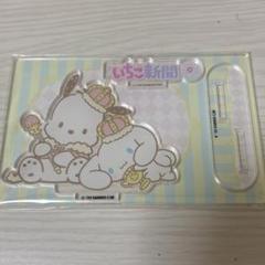 いちご新聞50周年 アクリルスタンド シークレット