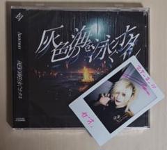 バラ売り可能》Azavana Ashmaze.詩結さんチェキまとめ売り